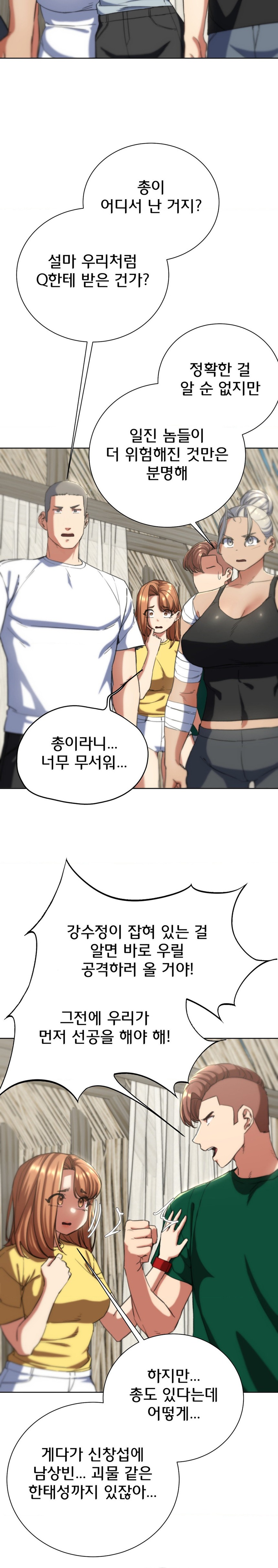 Seniors of Class 5 Raw Chapter 58 image 20