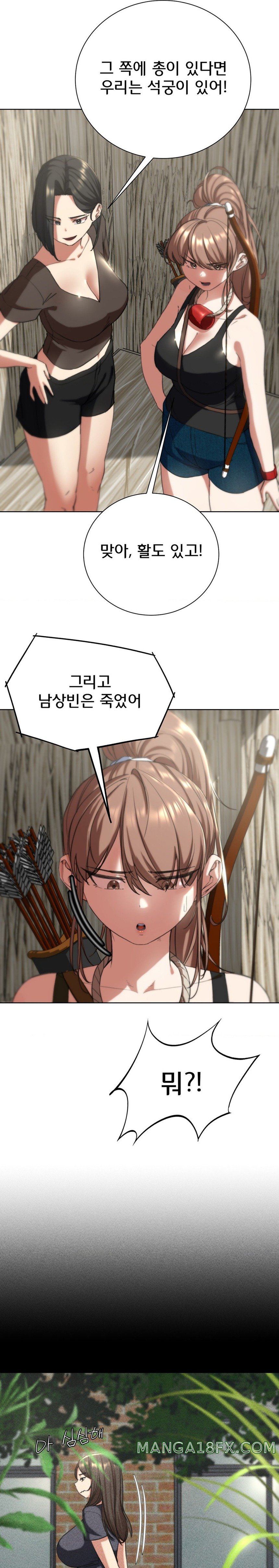 Seniors of Class 5 Raw Chapter 58 image 21