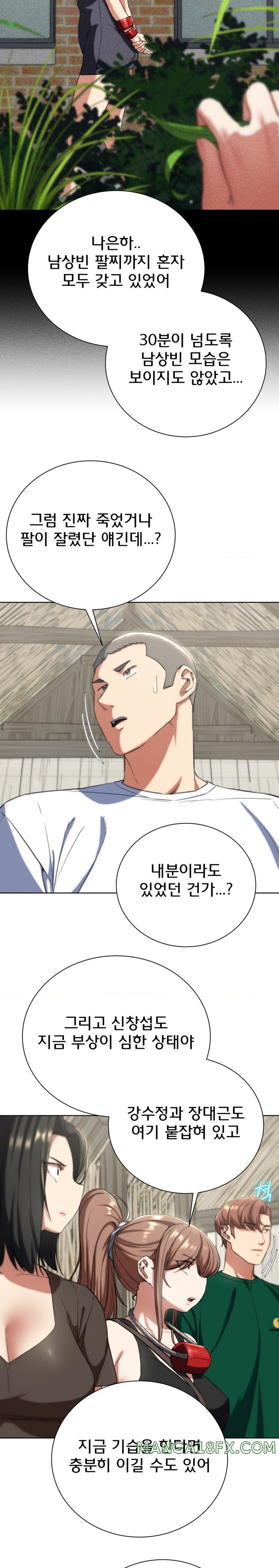 Seniors of Class 5 Raw Chapter 58 image 22