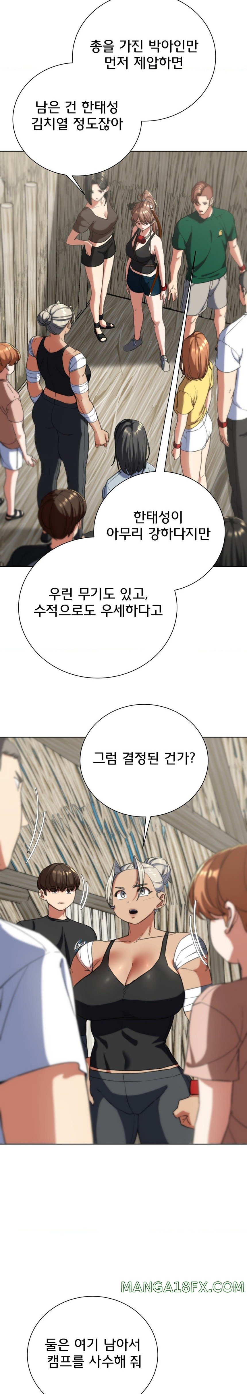Seniors of Class 5 Raw Chapter 58 image 23