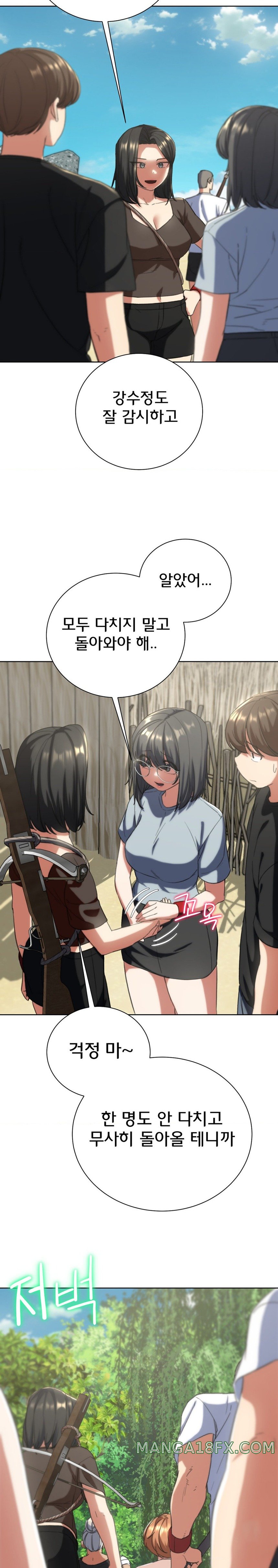 Seniors of Class 5 Raw Chapter 58 image 24