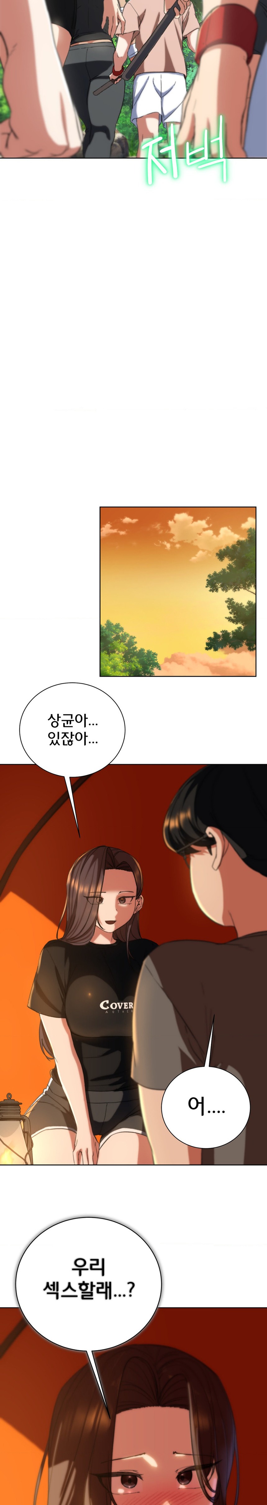 Seniors of Class 5 Raw Chapter 58 image 25