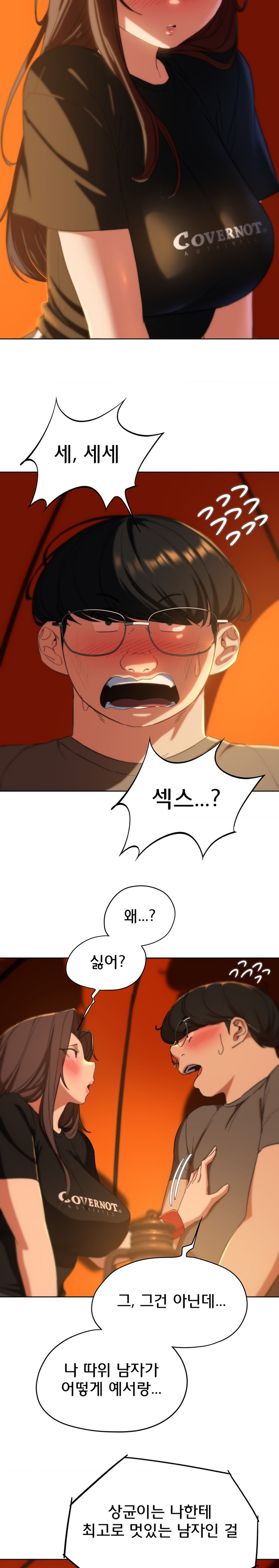 Seniors of Class 5 Raw Chapter 58 image 26