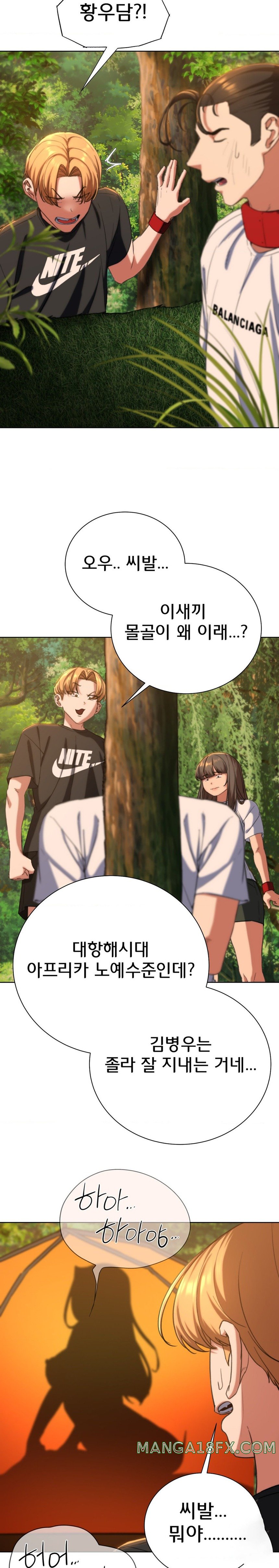 Seniors of Class 5 Raw Chapter 58 image 29