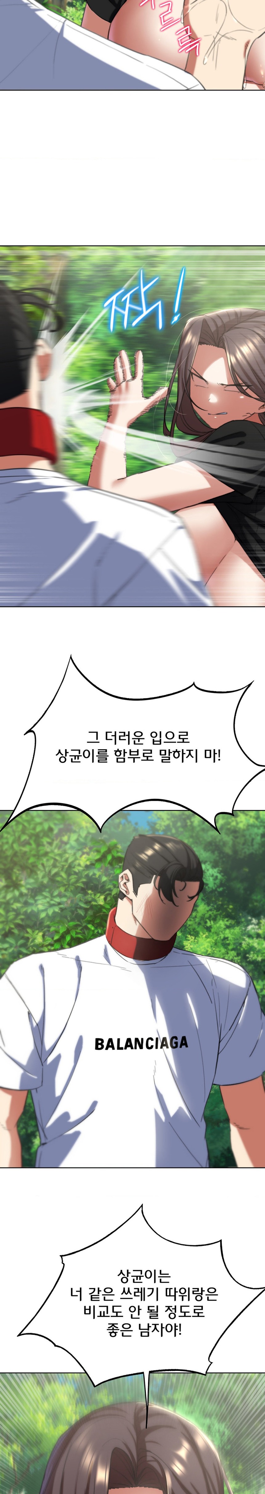 Seniors of Class 5 Raw Chapter 58 image 6