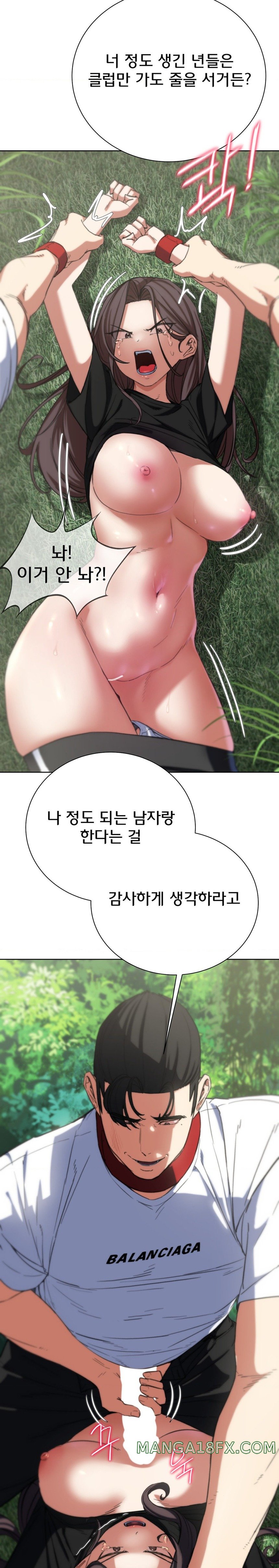 Seniors of Class 5 Raw Chapter 58 image 8