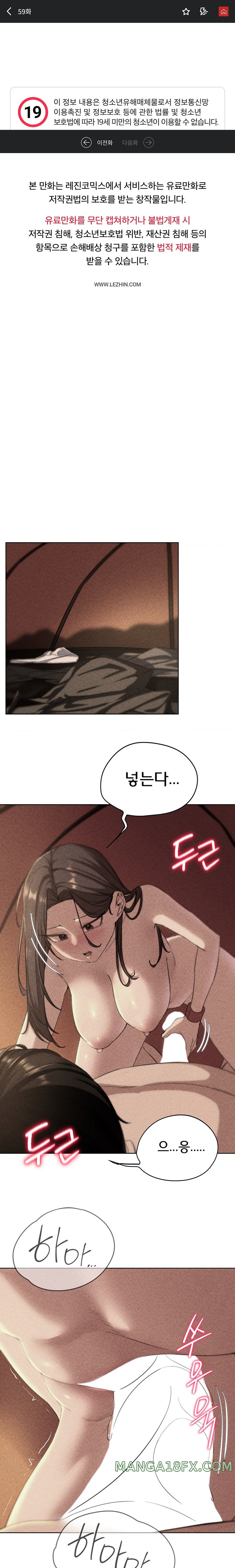 Seniors of Class 5 Raw Chapter 59 image 0
