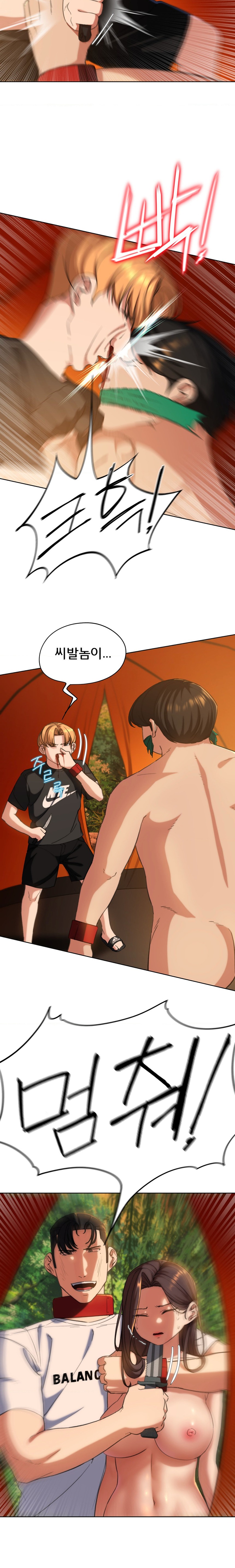 Seniors of Class 5 Raw Chapter 59 image 12