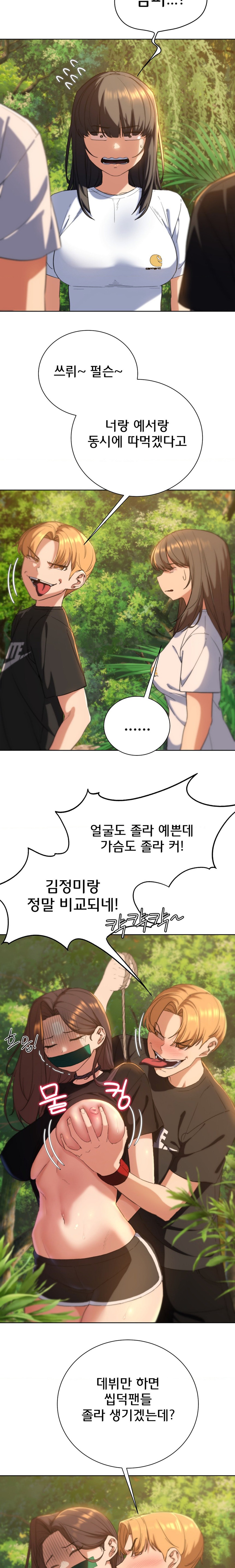 Seniors of Class 5 Raw Chapter 59 image 14