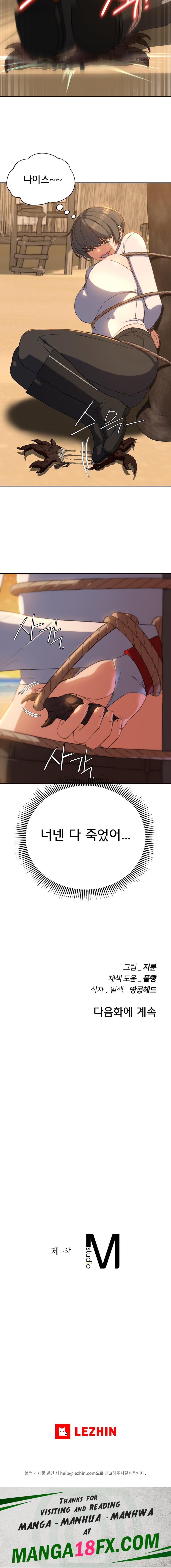 Seniors of Class 5 Raw Chapter 59 image 24