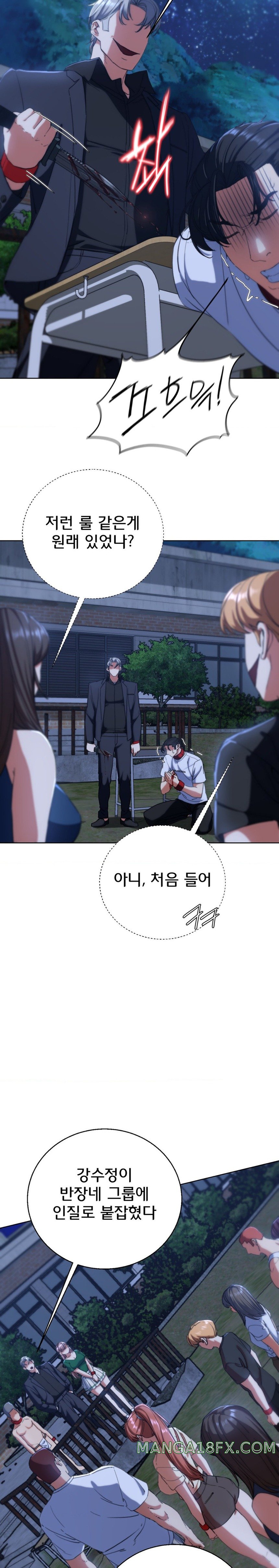 Seniors of Class 5 Raw Chapter 60 image 15