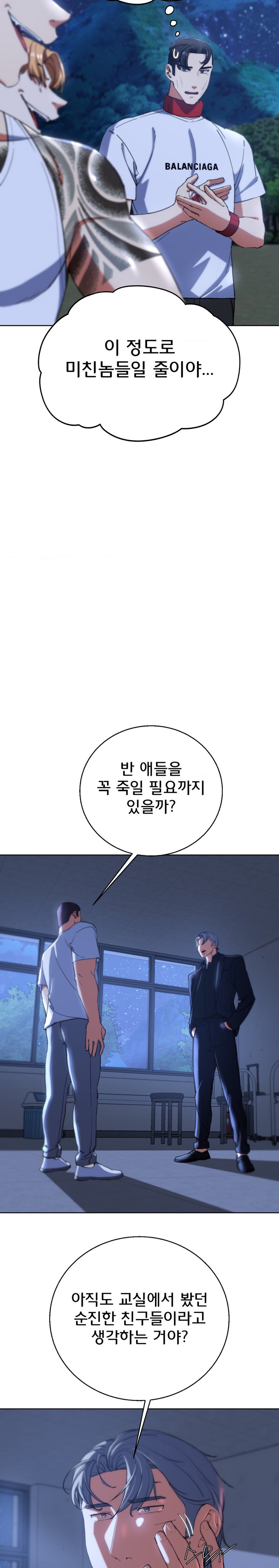 Seniors of Class 5 Raw Chapter 60 image 17