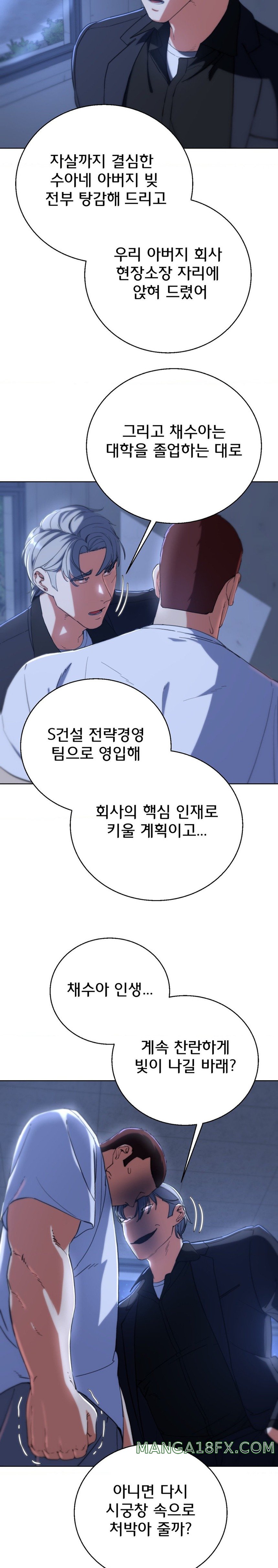 Seniors of Class 5 Raw Chapter 60 image 21