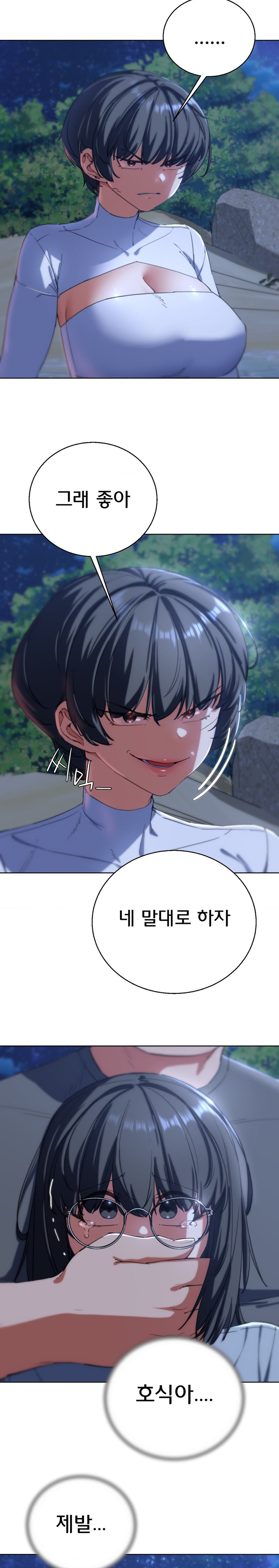 Seniors of Class 5 Raw Chapter 61 image 9