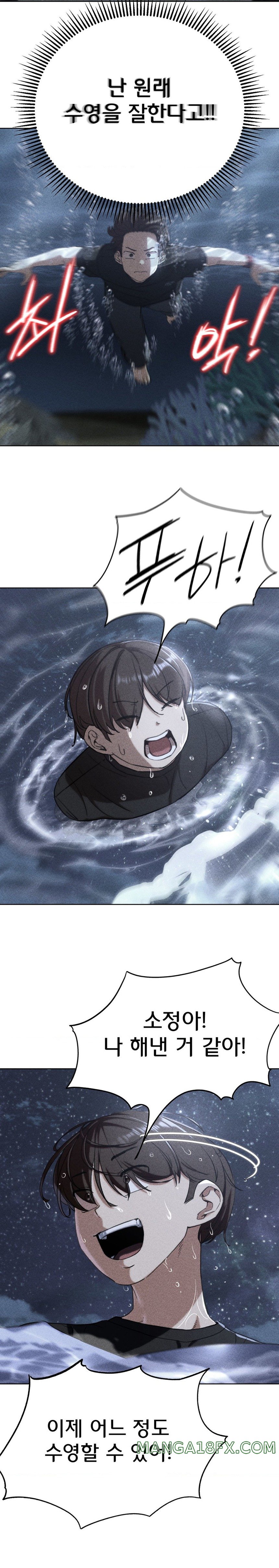 Seniors of Class 5 Raw Chapter 61 image 1