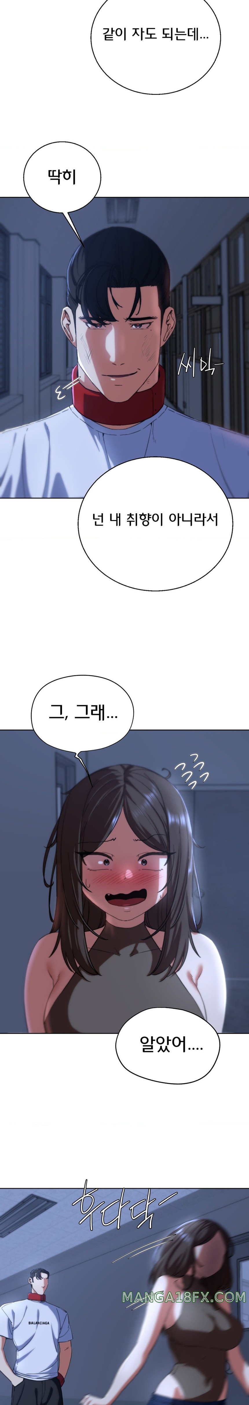 Seniors of Class 5 Raw Chapter 61 image 21