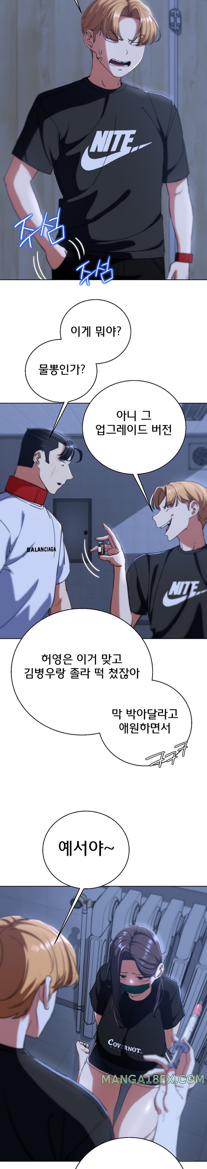 Seniors of Class 5 Raw Chapter 61 image 23