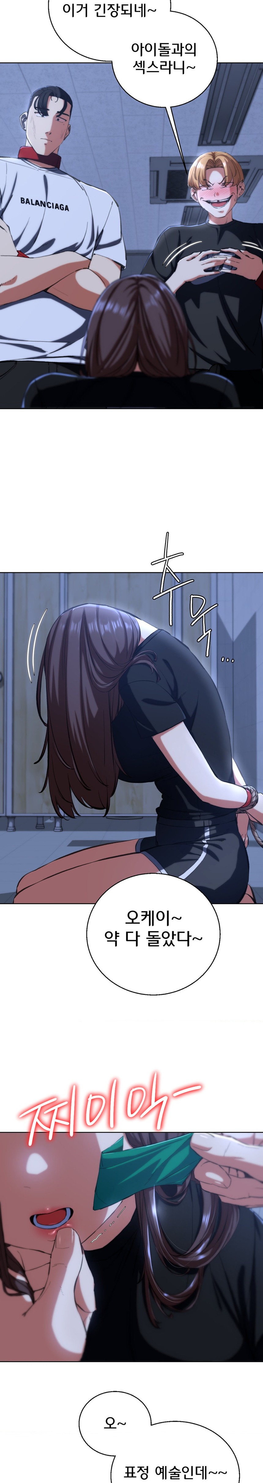 Seniors of Class 5 Raw Chapter 61 image 25