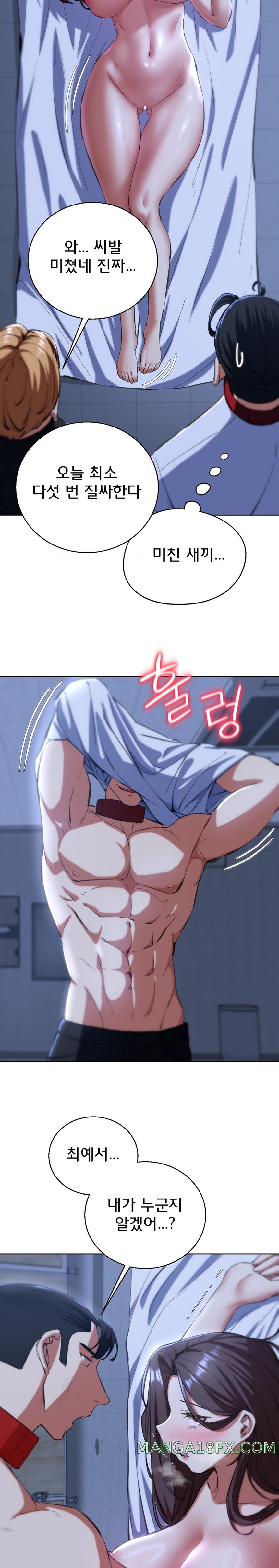 Seniors of Class 5 Raw Chapter 61 image 27