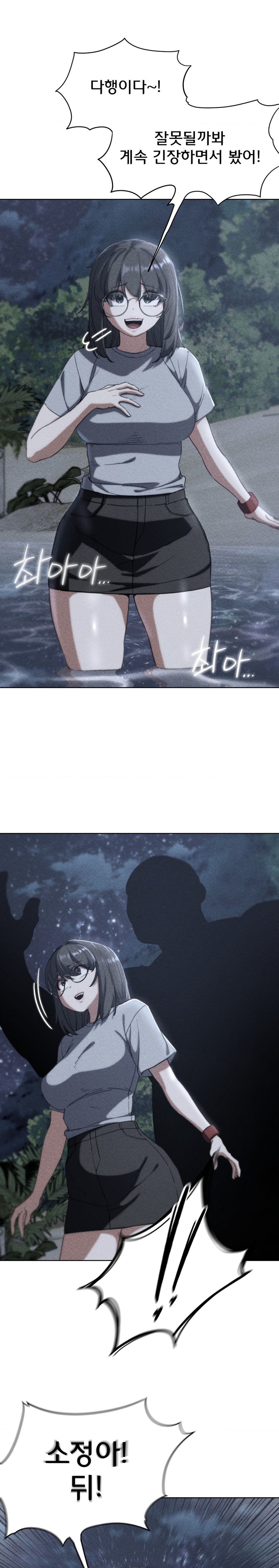 Seniors of Class 5 Raw Chapter 61 image 2