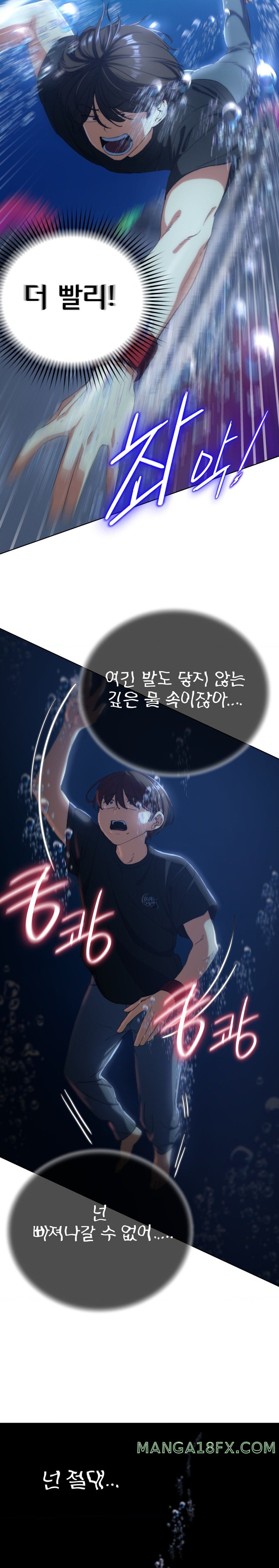 Seniors of Class 5 Raw Chapter 61 image 5