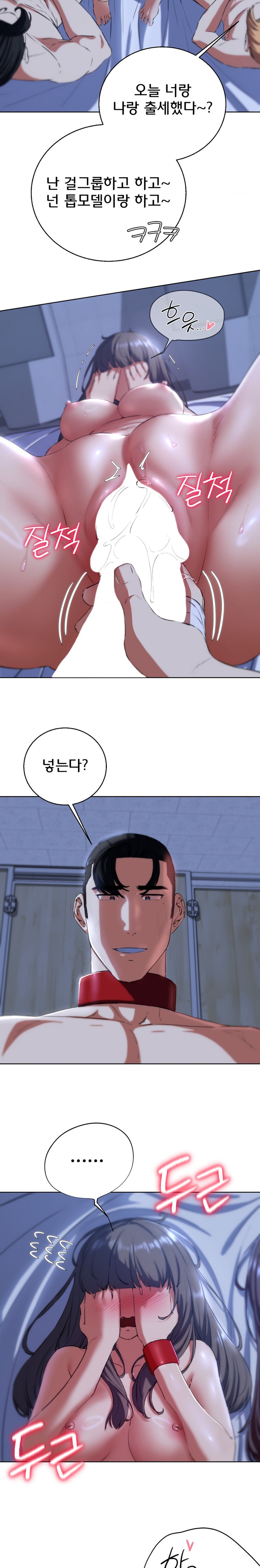 Seniors of Class 5 Raw Chapter 62 image 24