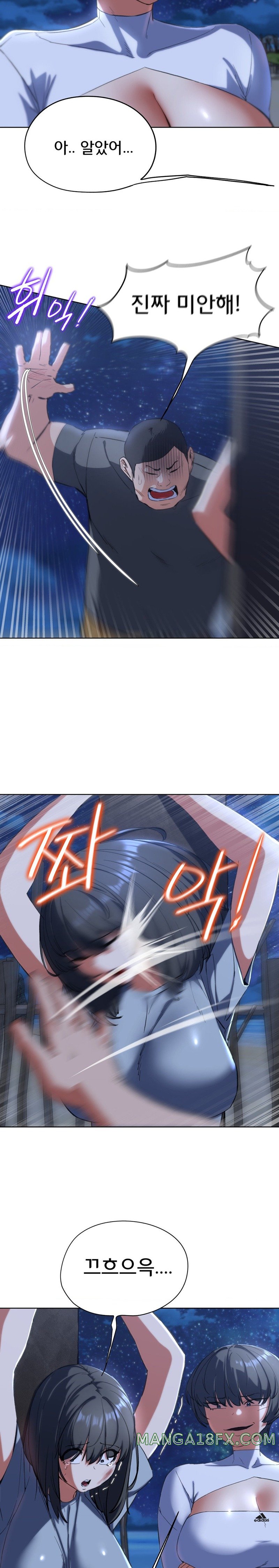 Seniors of Class 5 Raw Chapter 62 image 4