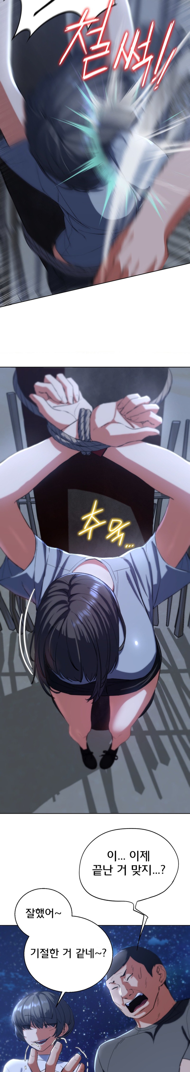 Seniors of Class 5 Raw Chapter 62 image 7