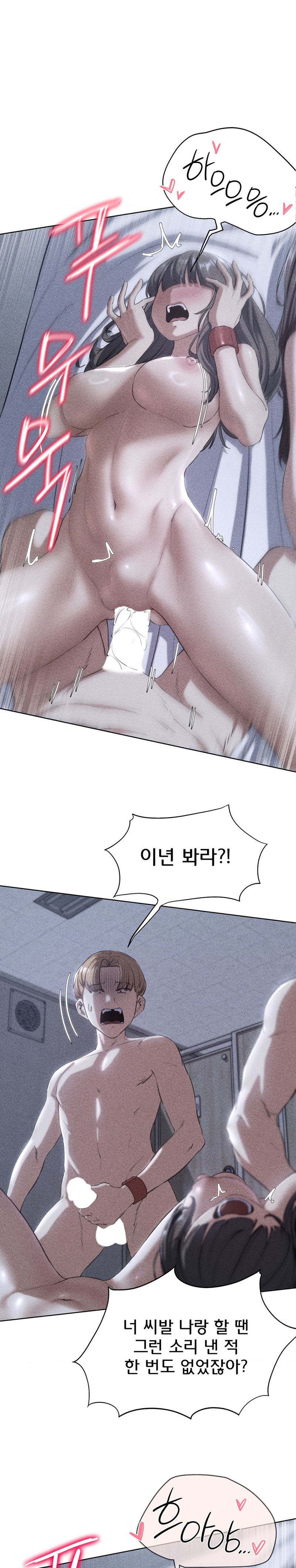 Seniors of Class 5 Raw Chapter 63 image 0
