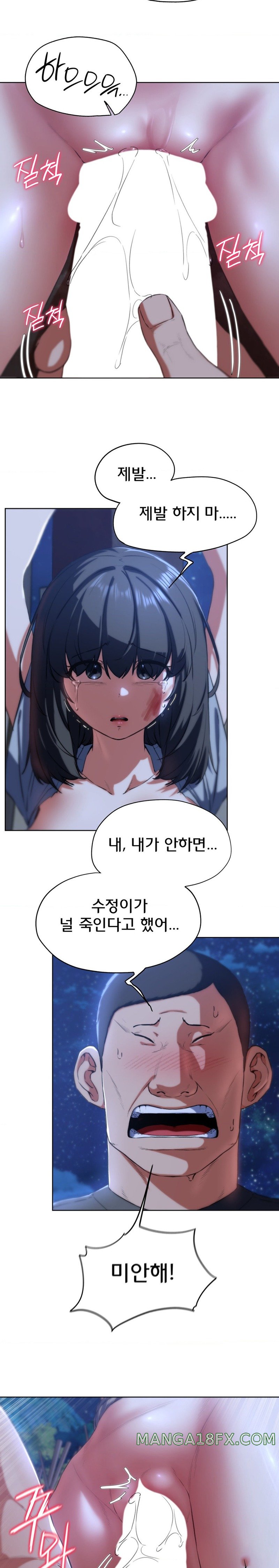 Seniors of Class 5 Raw Chapter 63 image 14