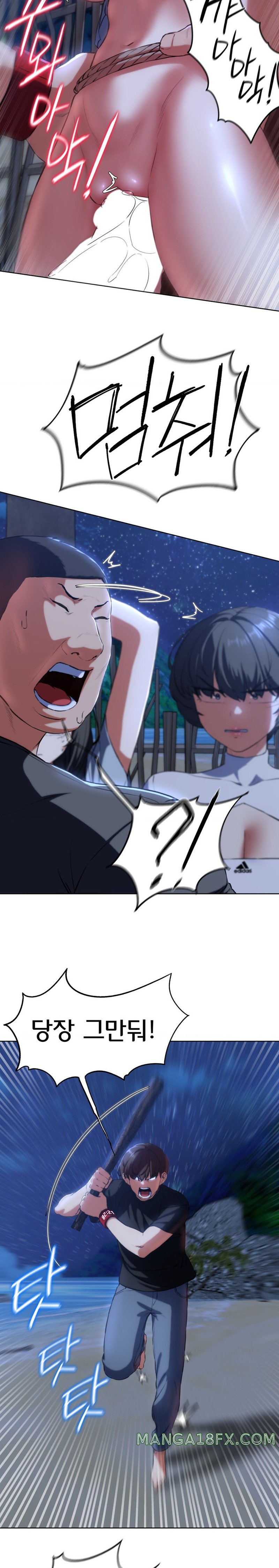 Seniors of Class 5 Raw Chapter 63 image 16