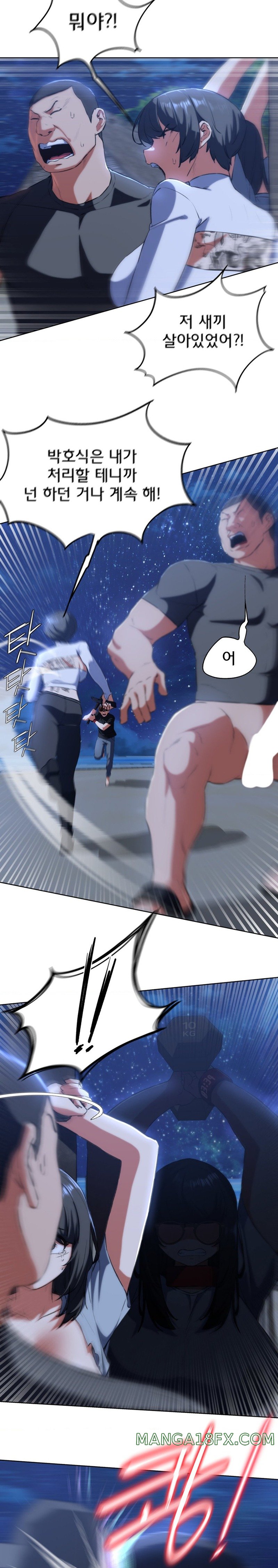 Seniors of Class 5 Raw Chapter 63 image 17