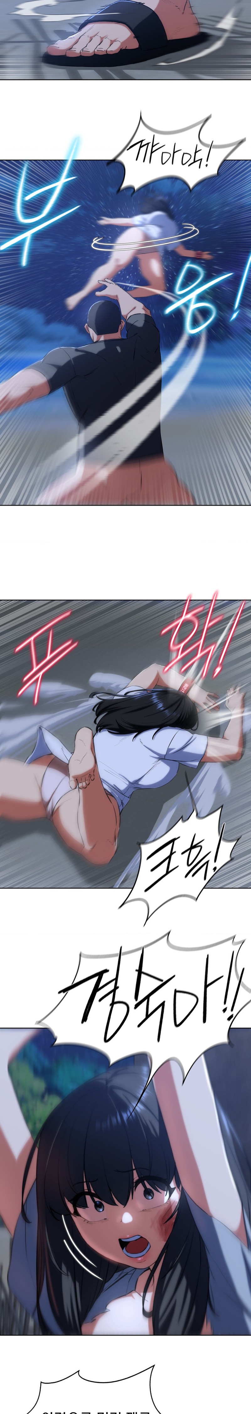 Seniors of Class 5 Raw Chapter 63 image 21