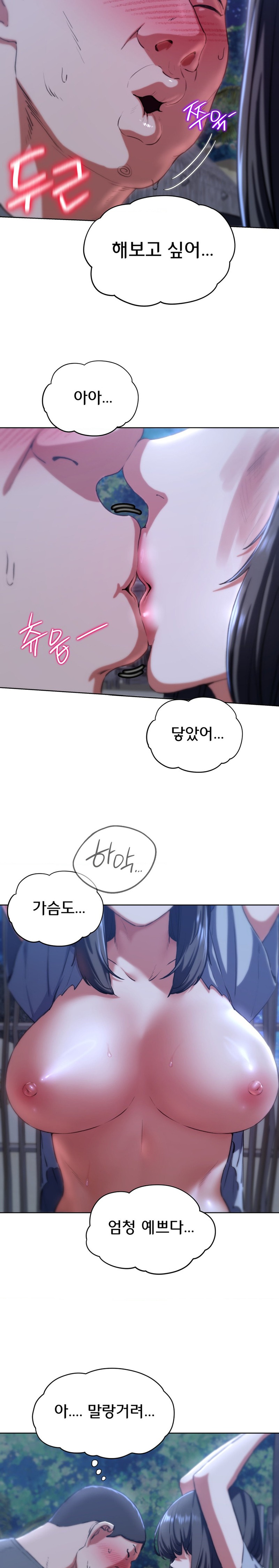 Seniors of Class 5 Raw Chapter 63 image 5