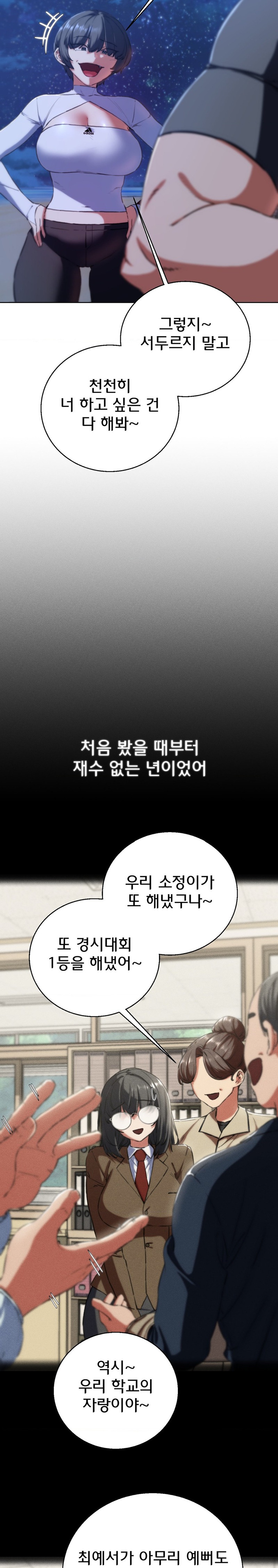 Seniors of Class 5 Raw Chapter 63 image 7