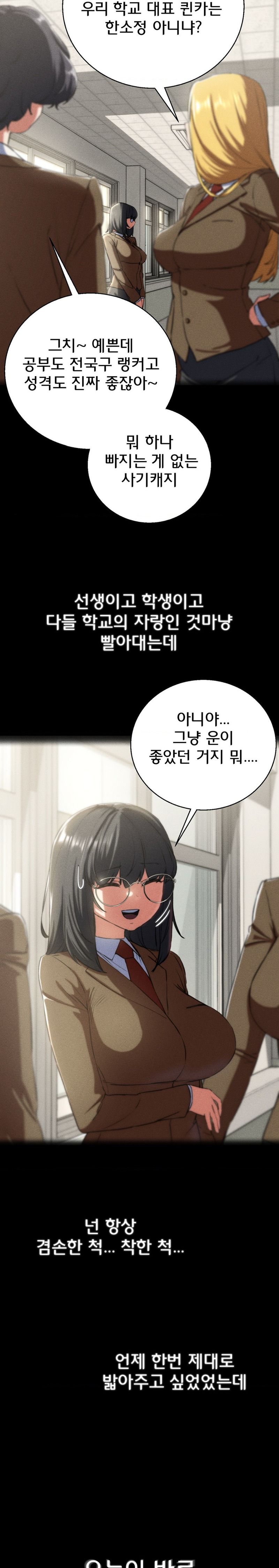 Seniors of Class 5 Raw Chapter 63 image 8