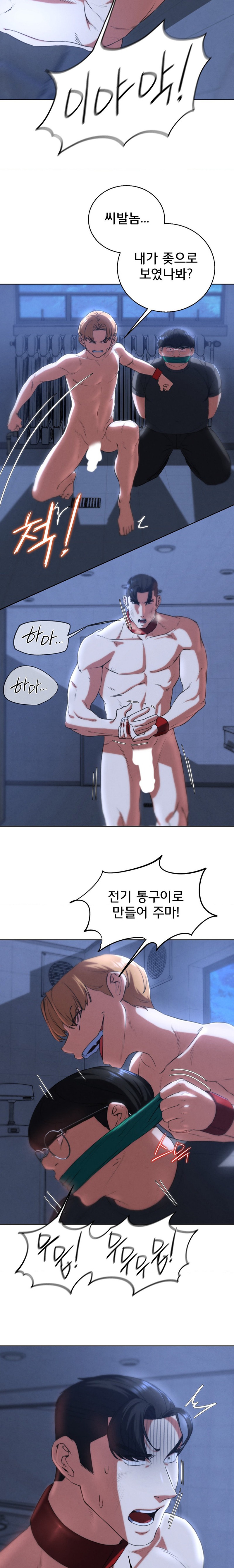 Seniors of Class 5 Raw Chapter 64 image 15