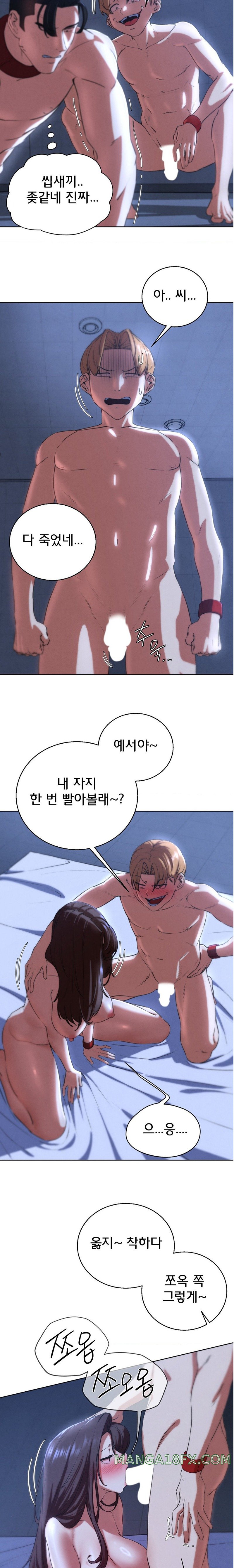 Seniors of Class 5 Raw Chapter 64 image 18