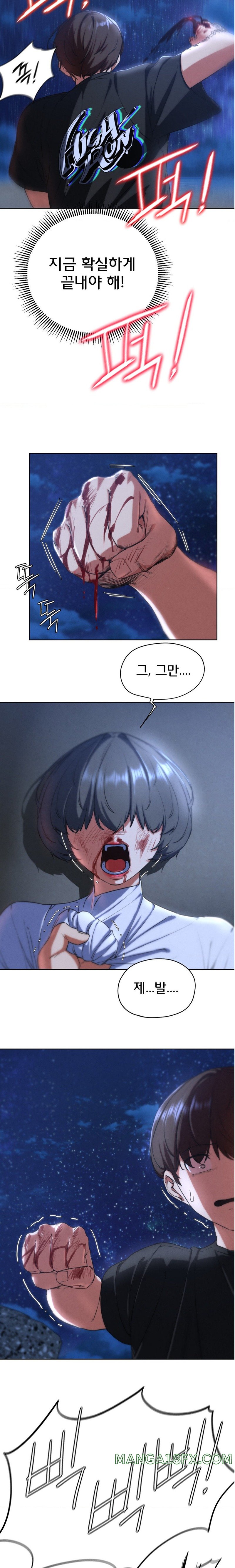 Seniors of Class 5 Raw Chapter 64 image 7