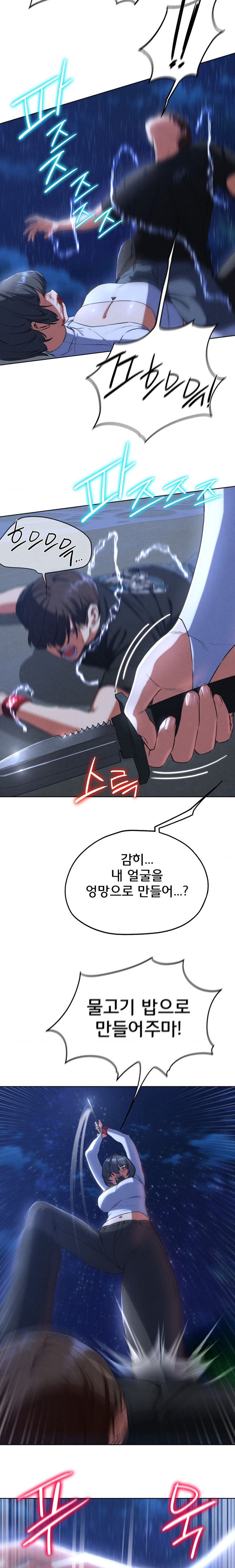 Seniors of Class 5 Raw Chapter 64 image 8