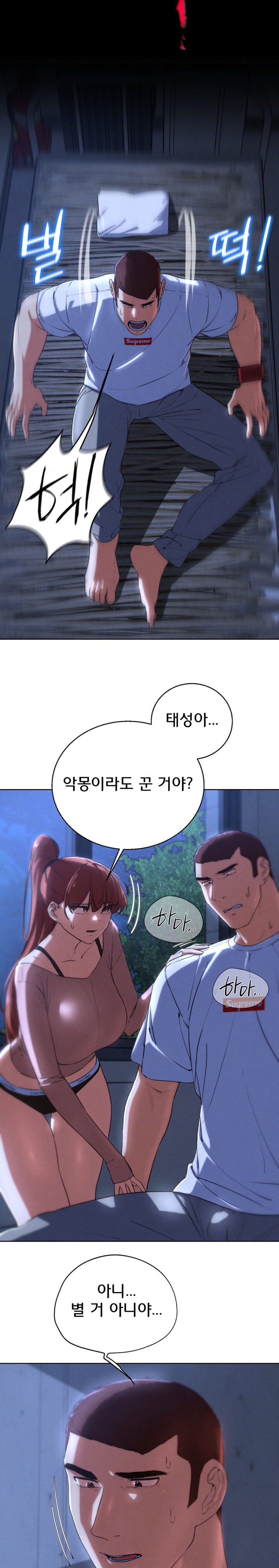 Seniors of Class 5 Raw Chapter 65 image 19