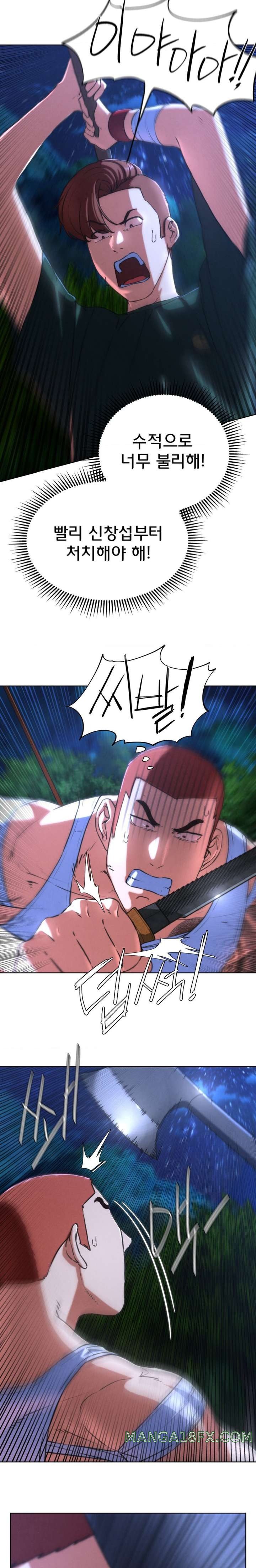 Seniors of Class 5 Raw Chapter 67 image 10