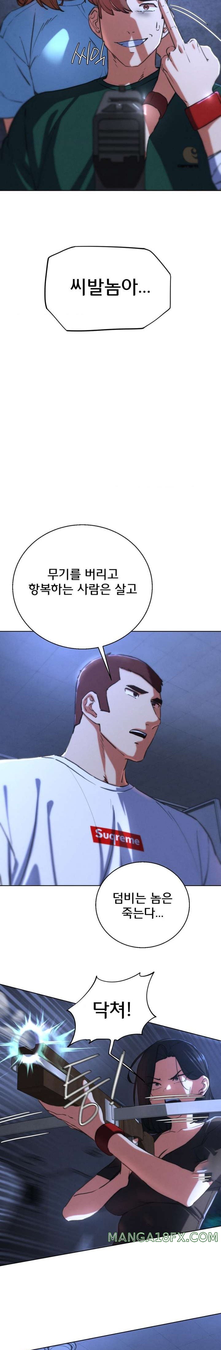 Seniors of Class 5 Raw Chapter 67 image 13