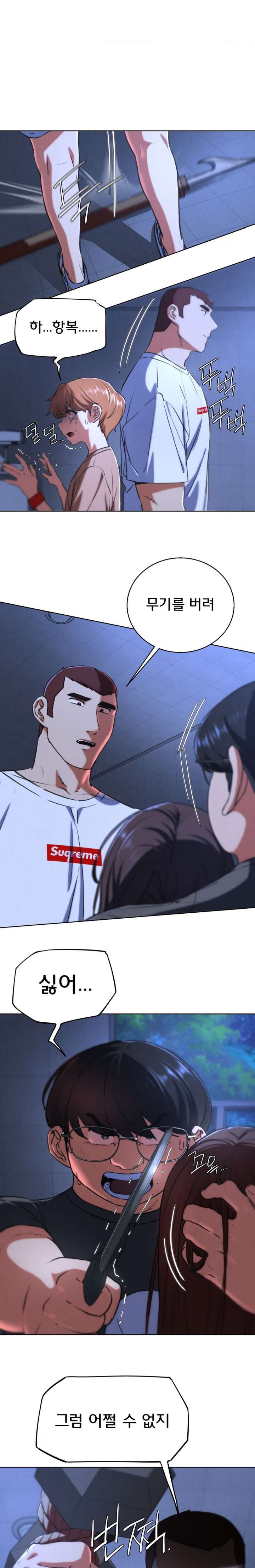 Seniors of Class 5 Raw Chapter 67 image 20