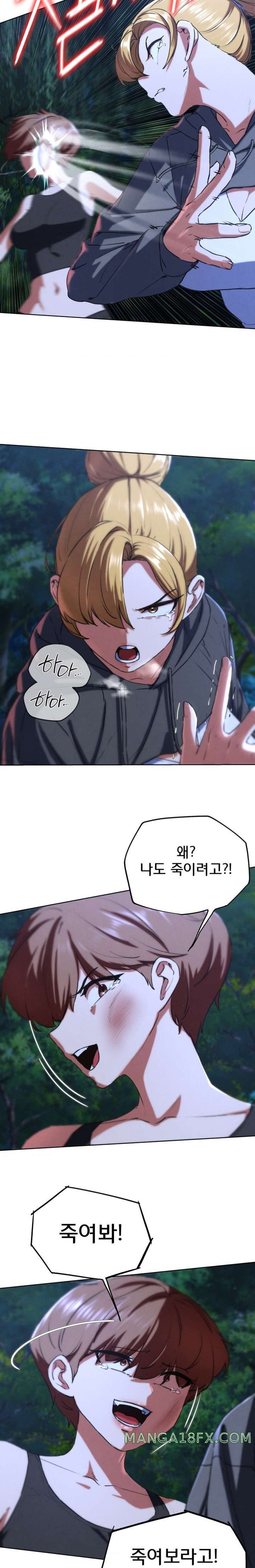 Seniors of Class 5 Raw Chapter 67 image 24