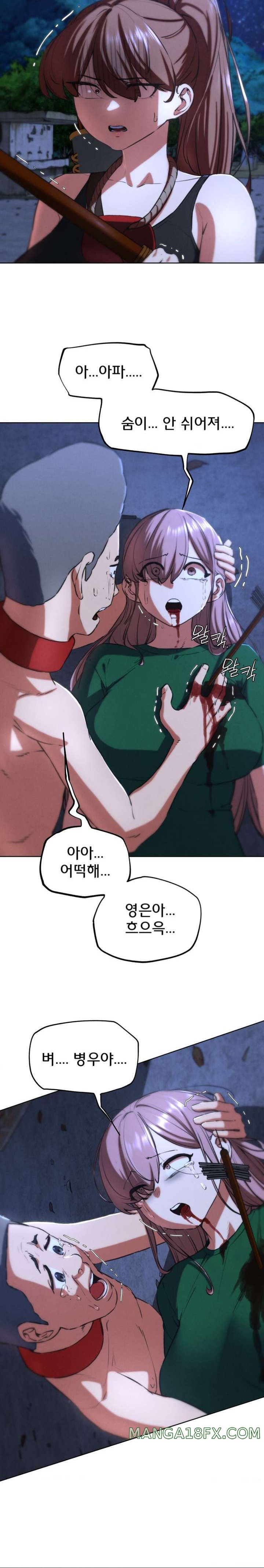 Seniors of Class 5 Raw Chapter 67 image 5