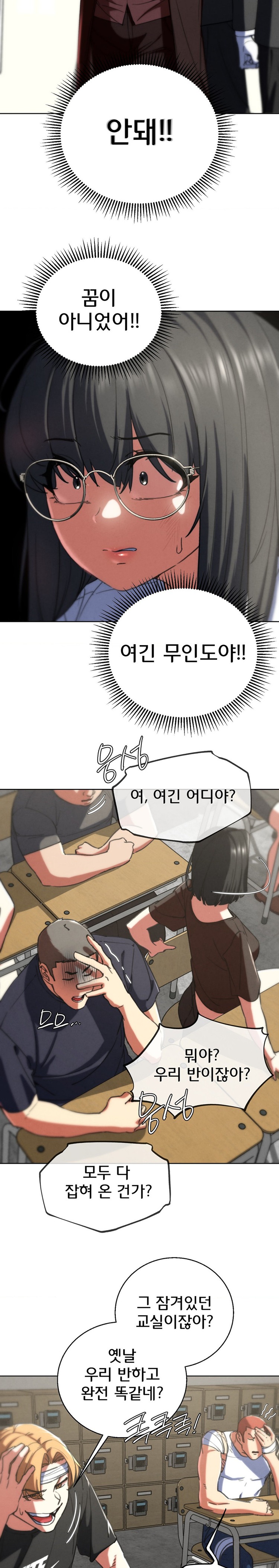 Seniors of Class 5 Raw Chapter 68 image 20
