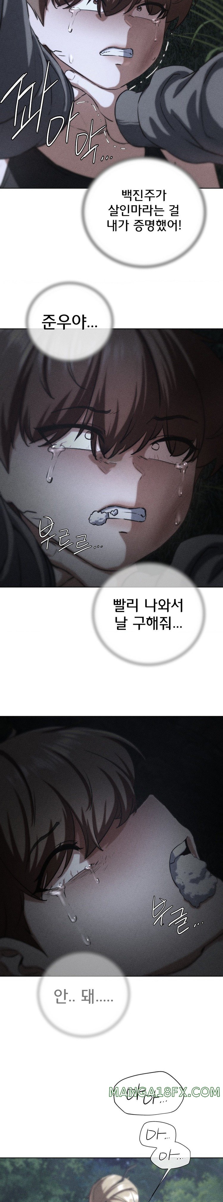 Seniors of Class 5 Raw Chapter 68 image 2
