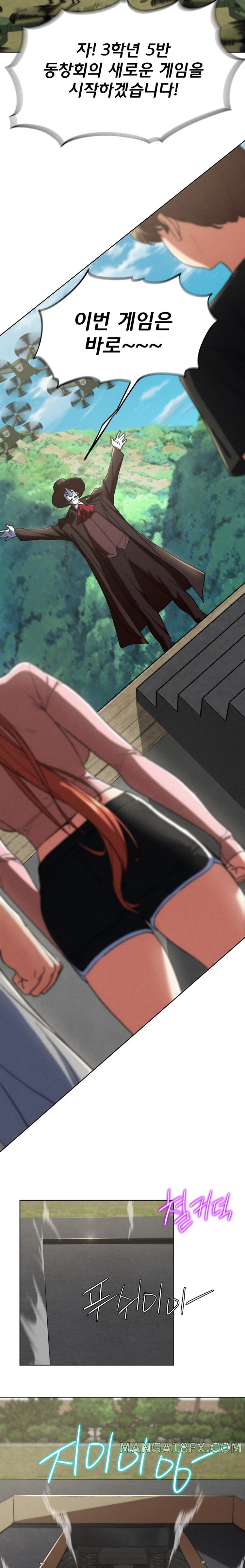 Seniors of Class 5 Raw Chapter 68 image 31