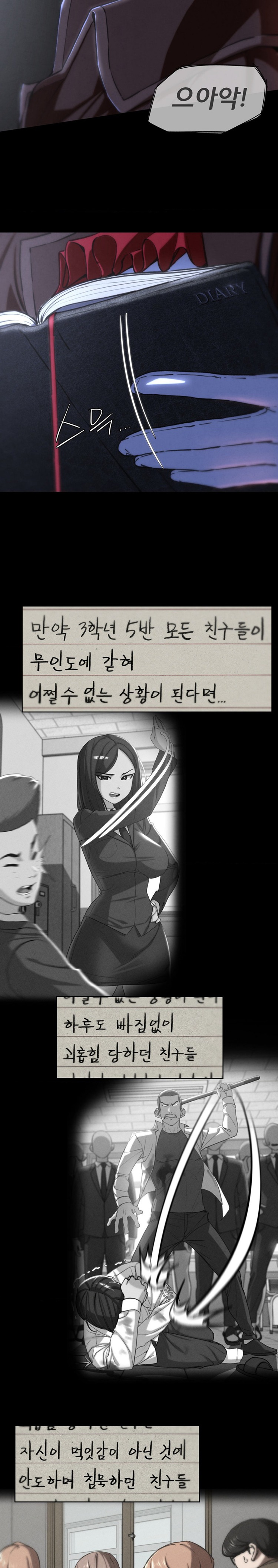 Seniors of Class 5 Raw Chapter 68 image 5